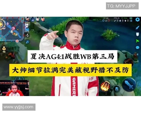 KPL战队开团策略分析与选择技巧探讨助力战术提升